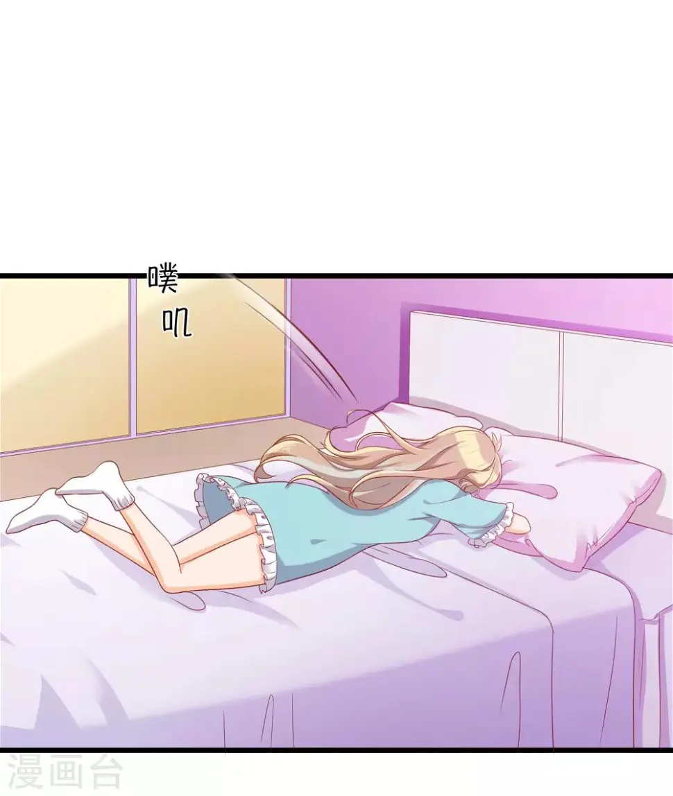 第3话 现在开始，你归我了。34