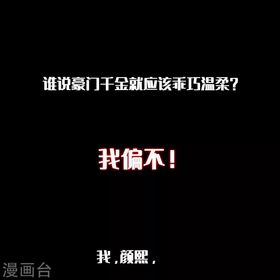 预告0