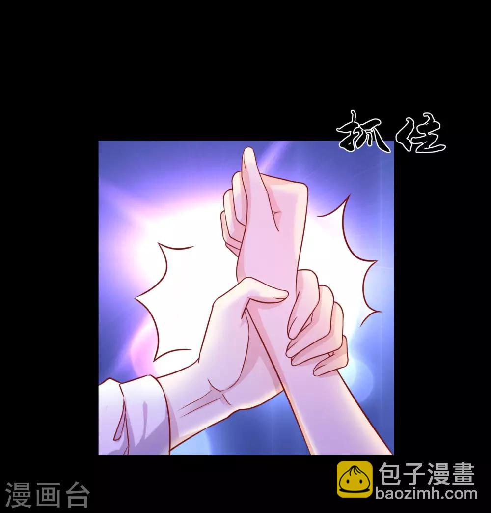 第2话 新来的老师怎么是他？！16