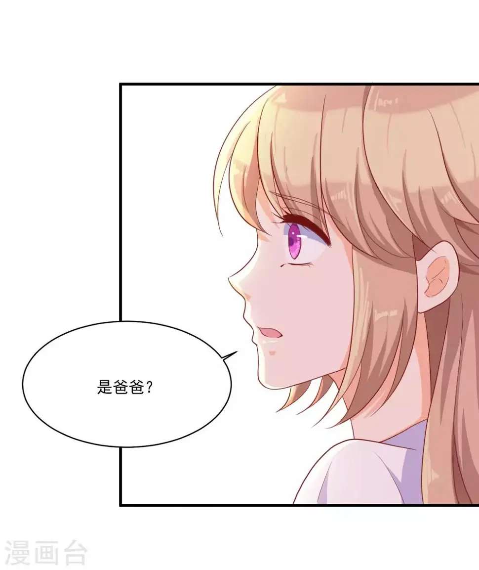 第10话 喜欢就要大声说出来20