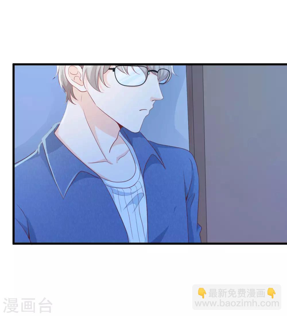第8话 要凌老师亲亲才松手35