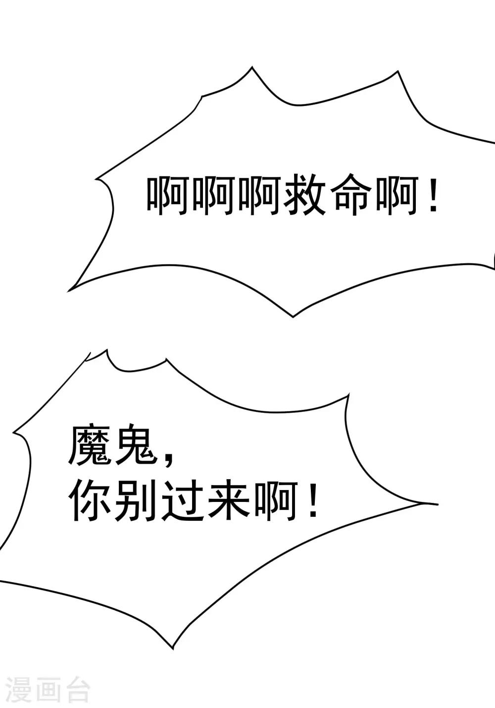第7话 你的偶像可不是这样打架的25