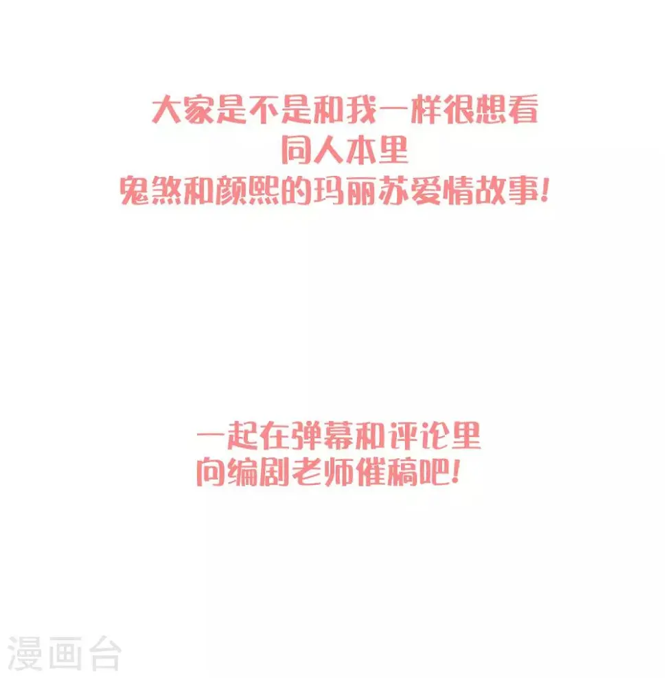 第14话 我才没有被诱惑！50