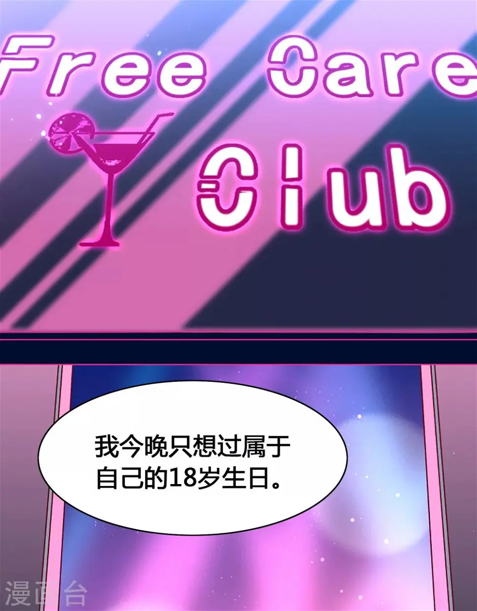 预告5