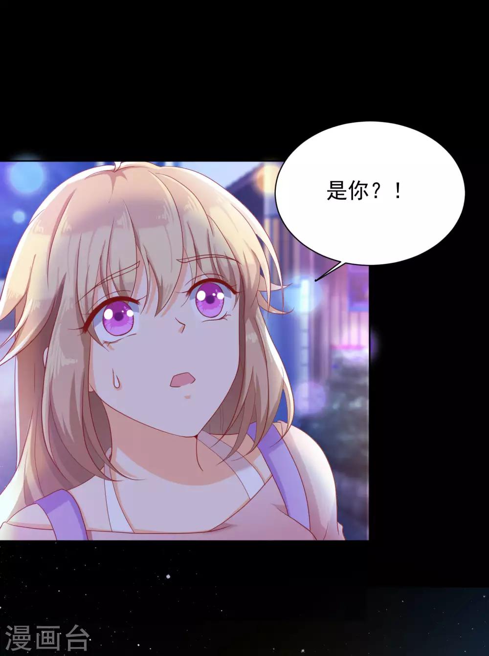 第6话 想利用我？整死你们！41