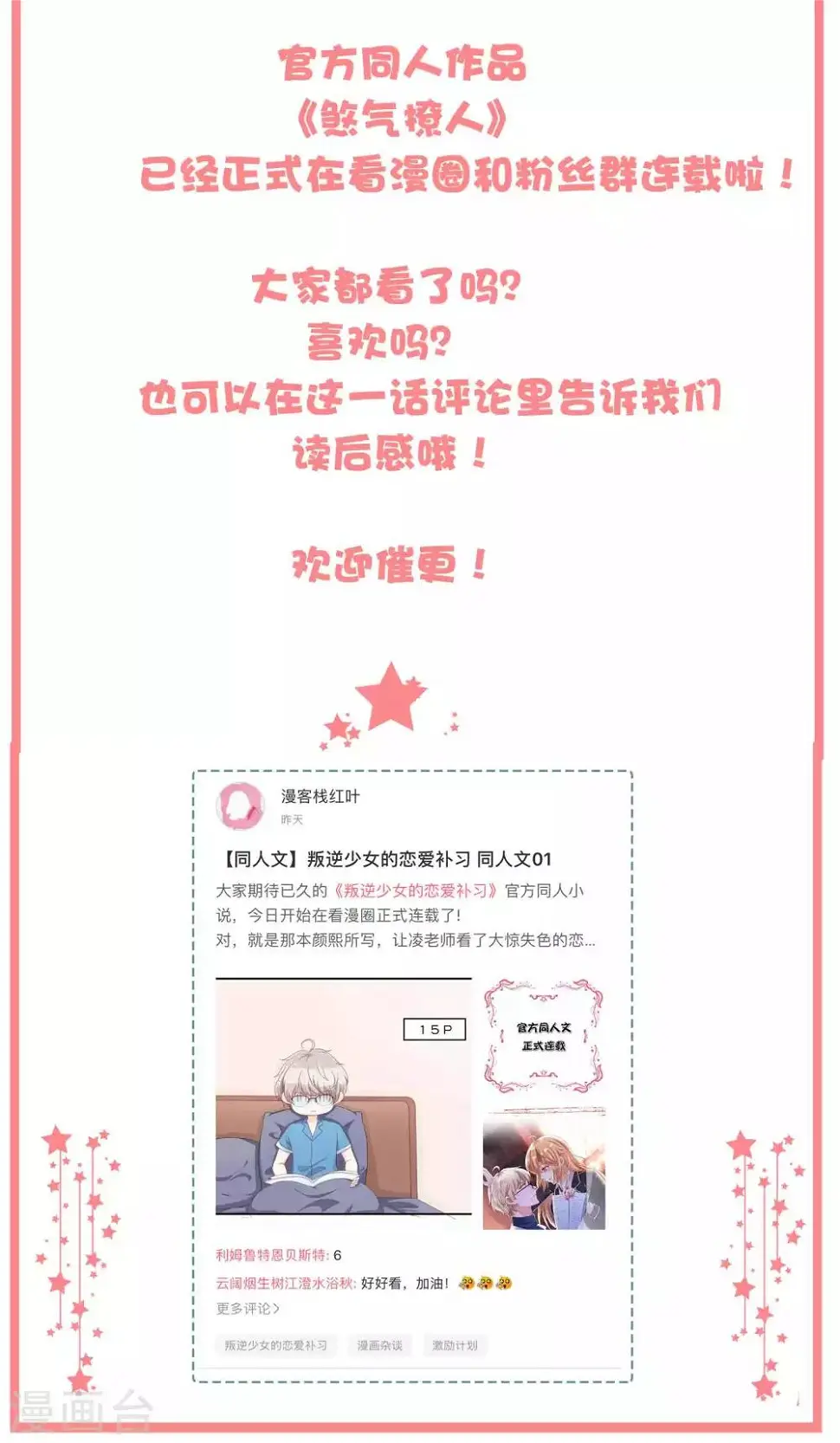 凌老师的阅卷时间 week511