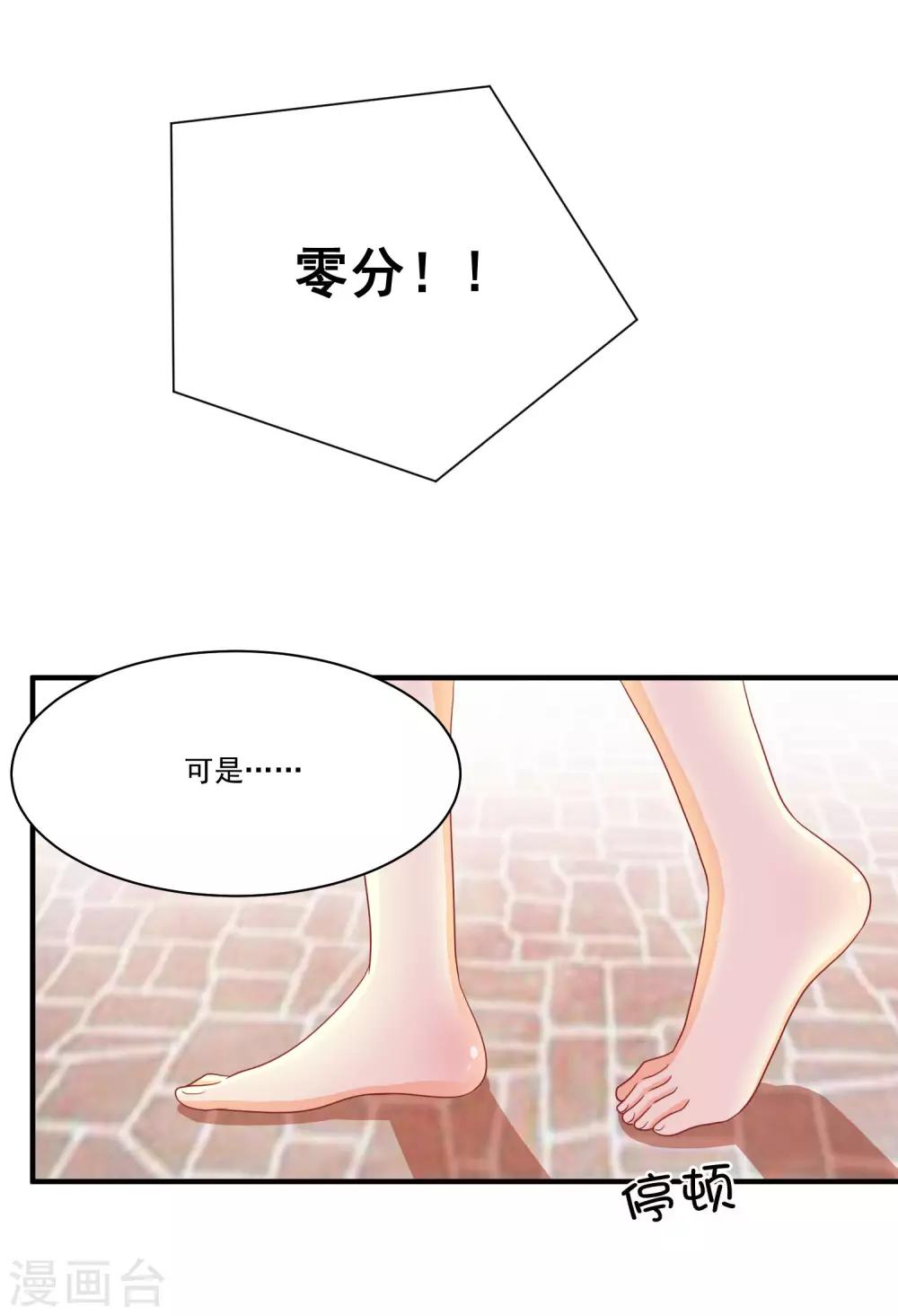 第10话 喜欢就要大声说出来3
