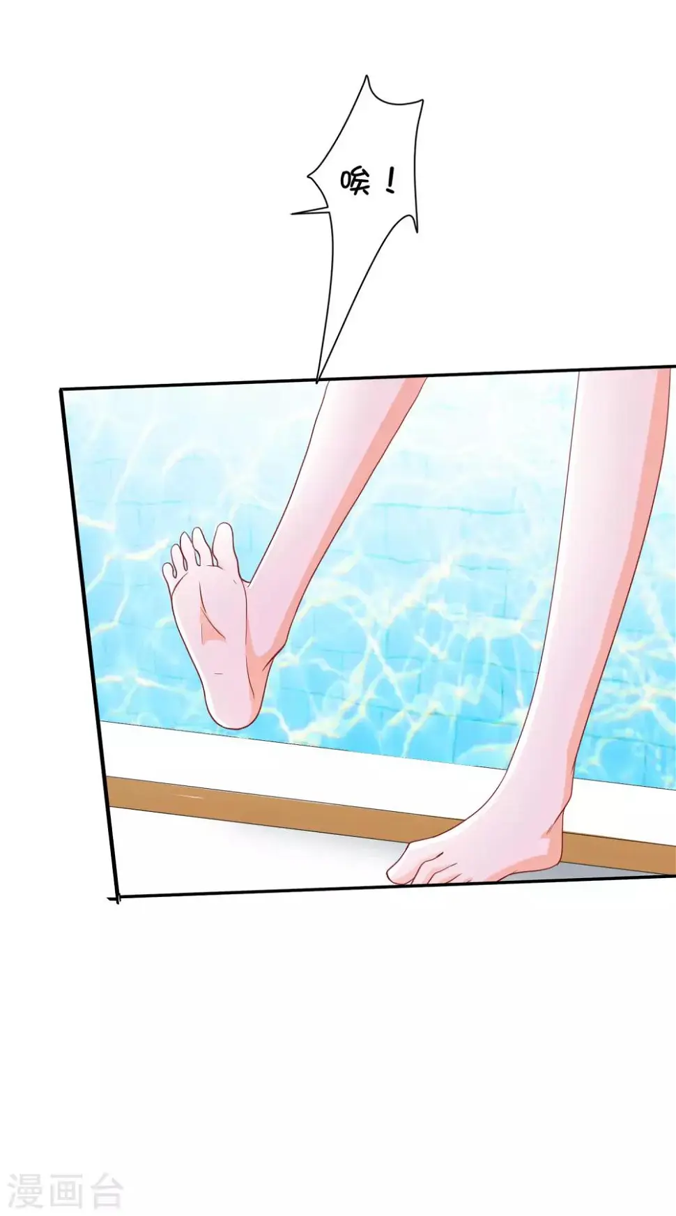 第9话 鬼煞，我爱他一辈子！40