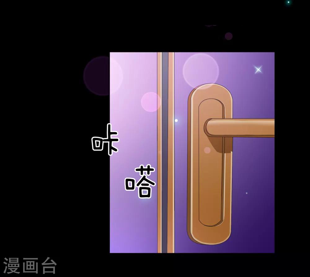 第6话 想利用我？整死你们！1