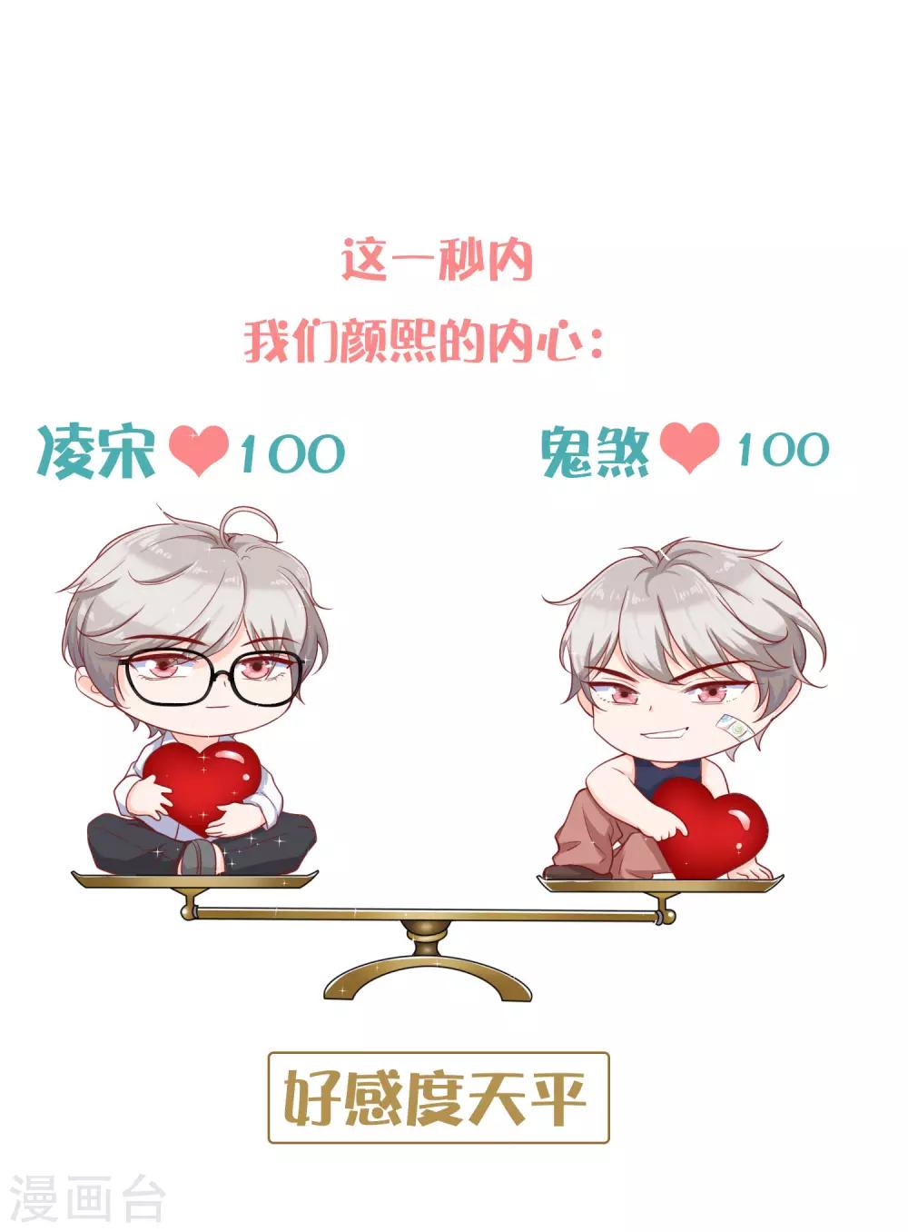 第16话 她是我的公主39