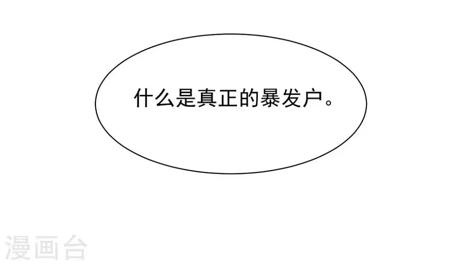 第16话 她是我的公主28