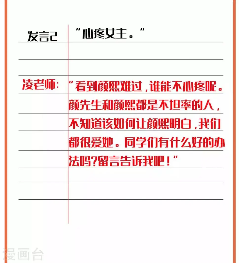 凌老师的阅卷时间 week32