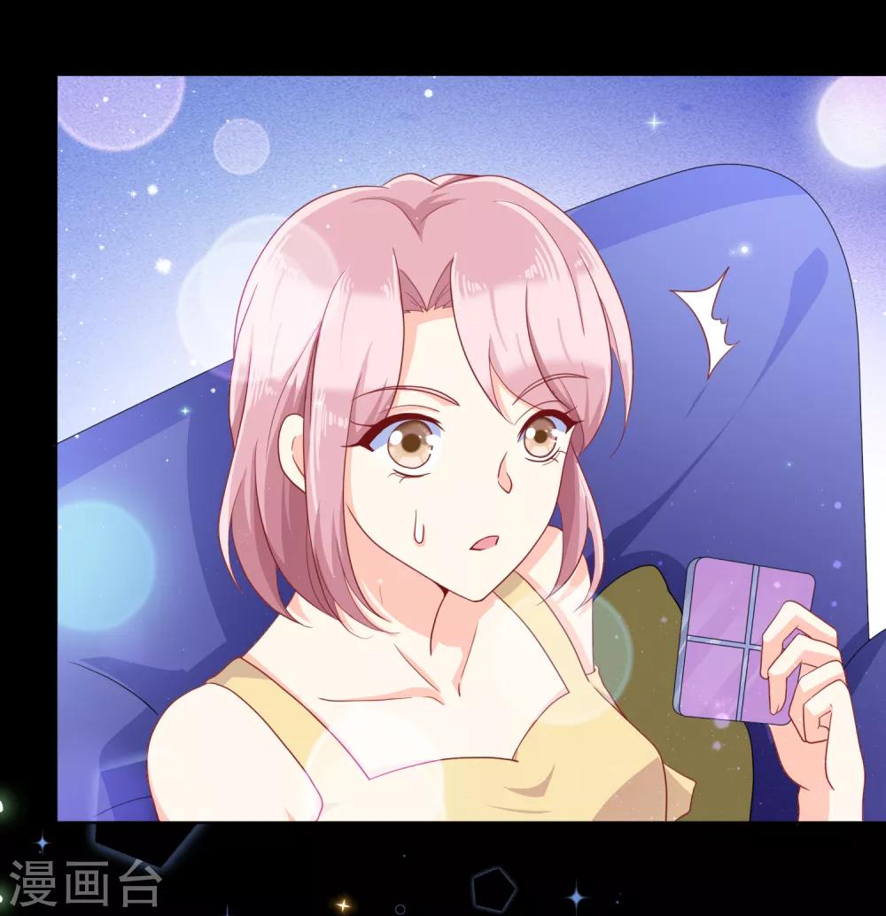 第6话 想利用我？整死你们！15