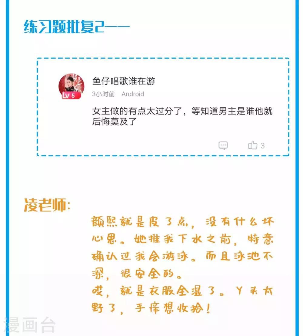 凌老师的阅卷时间 week 25