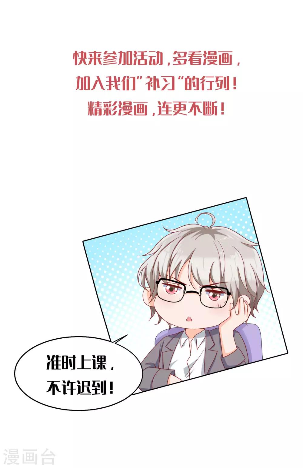 第1话 “成年人”的夜生活53