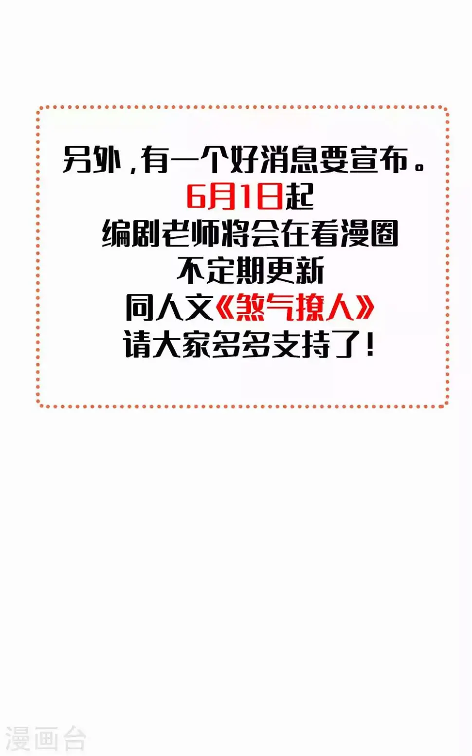 凌老师的阅卷时间 week36