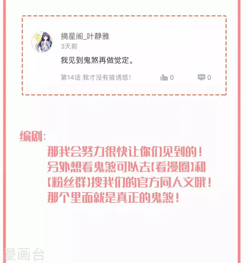 凌老师的阅卷时间 week58