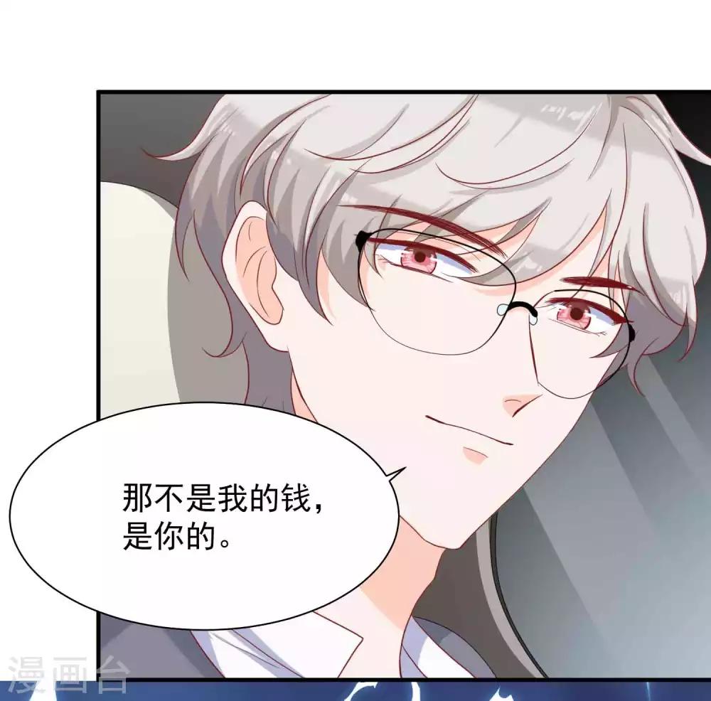 第17话 我是她的男人26