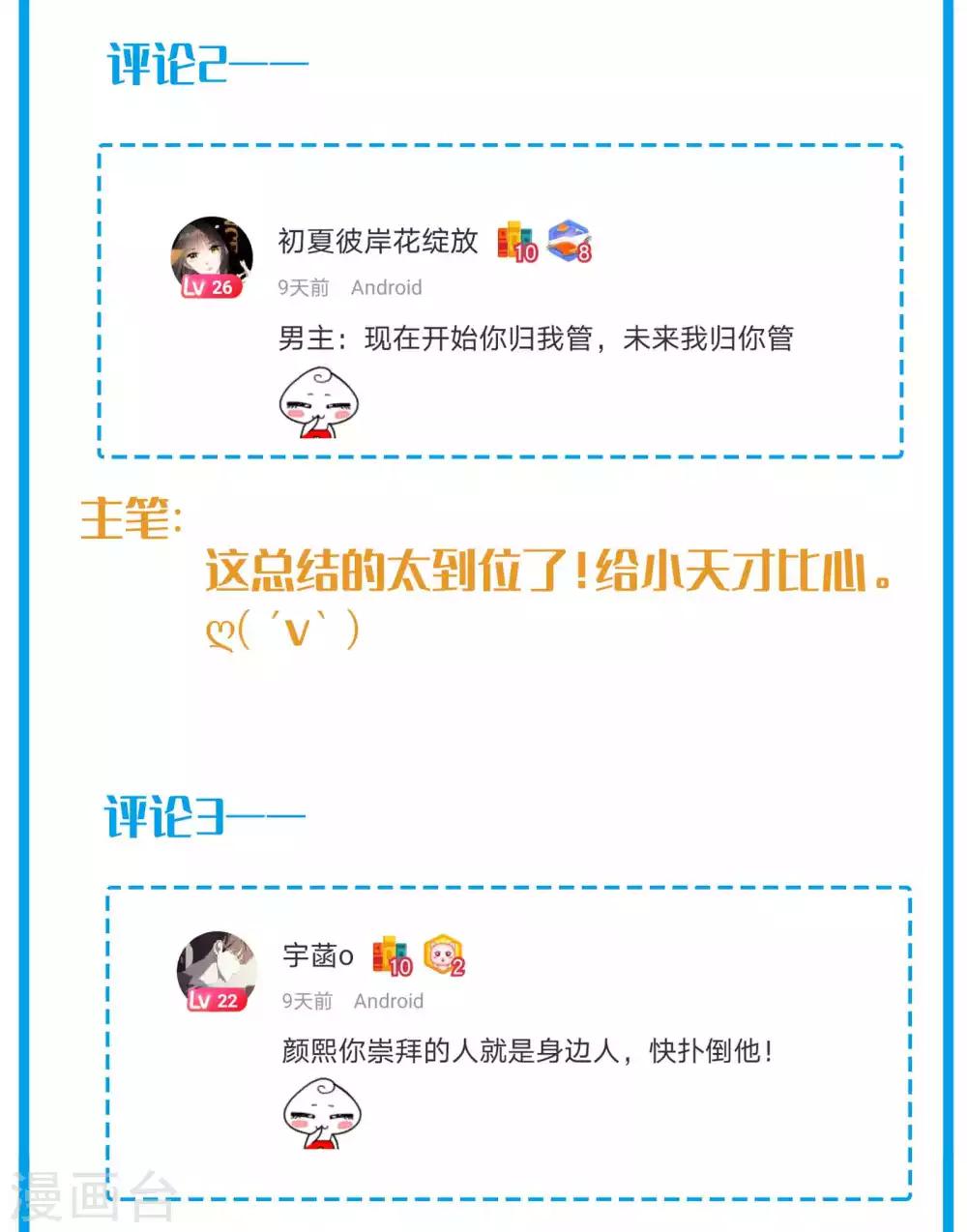 凌老师的阅卷时间 week 14