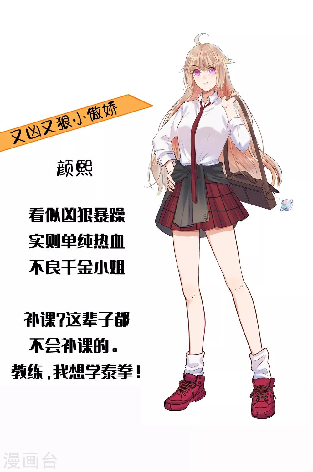 预告21