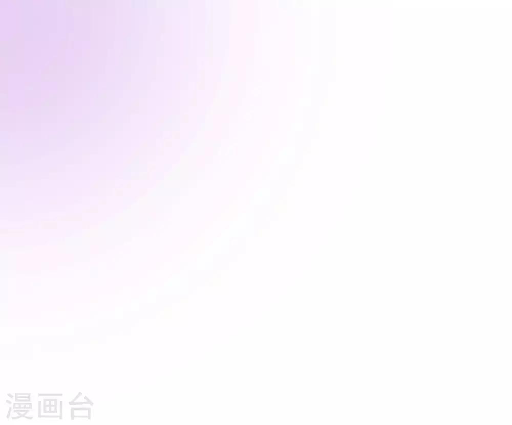 第2话 新来的老师怎么是他？！42