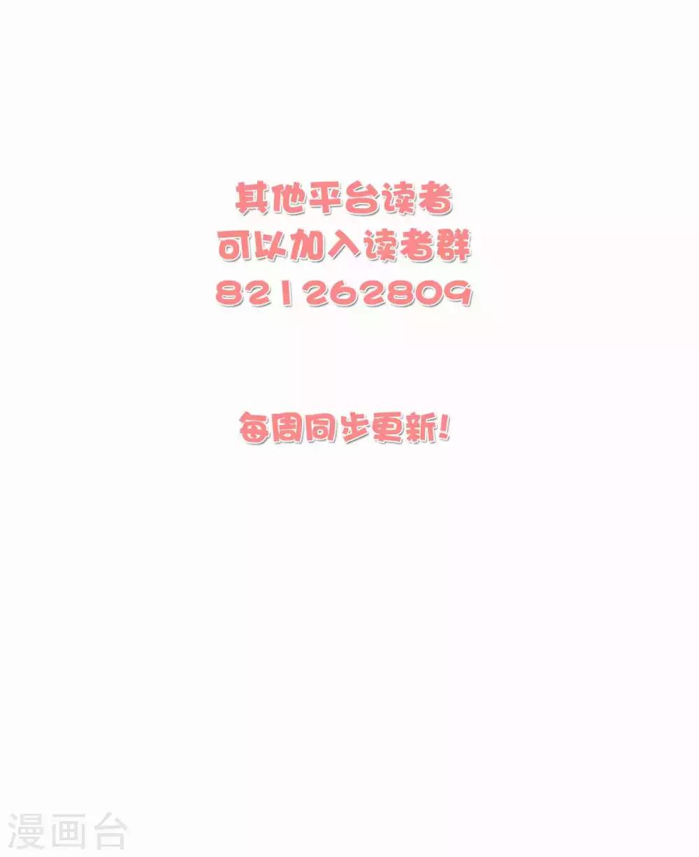 第15话 我怎么就控制不住脸红呢！47