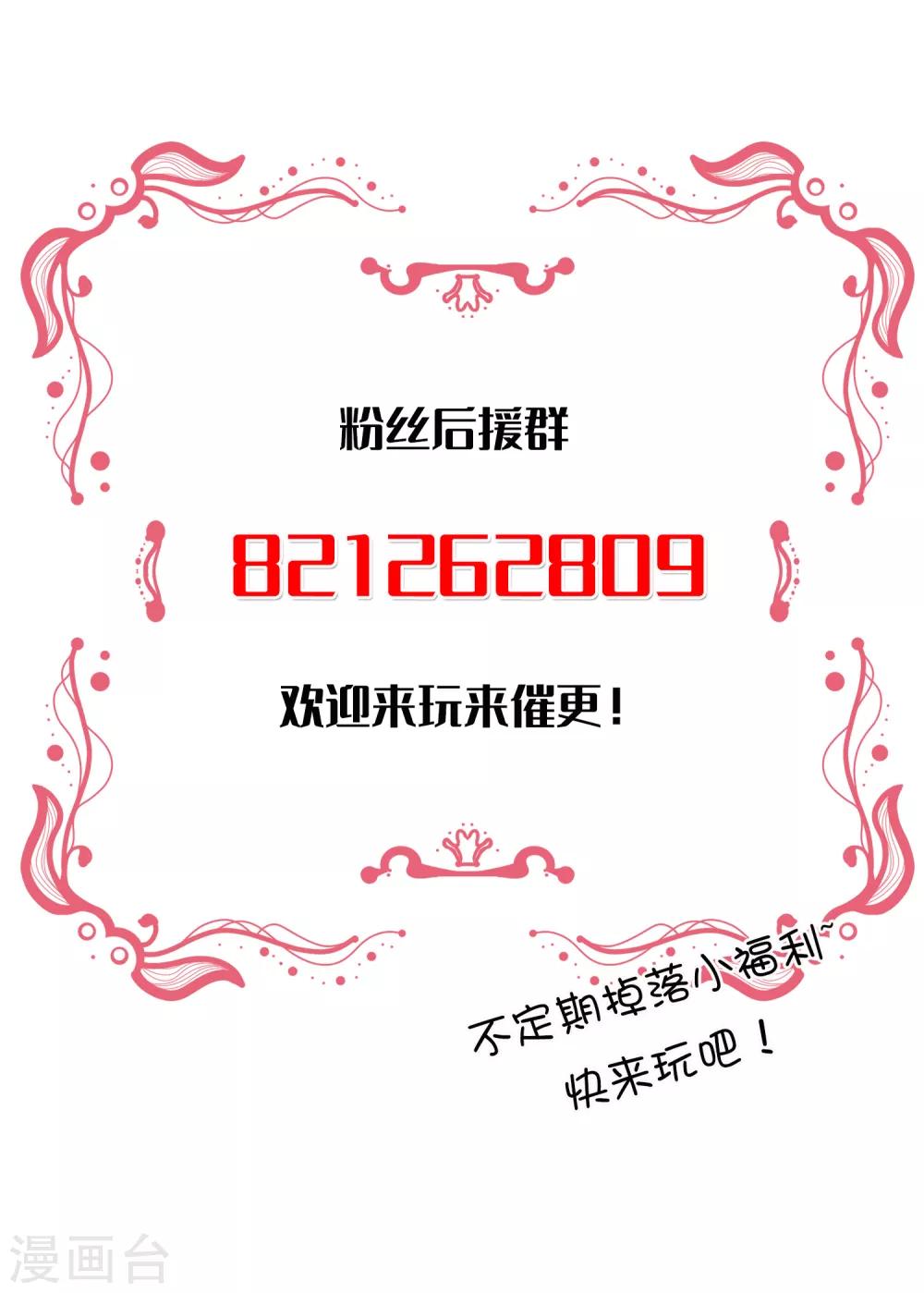 第16话 她是我的公主47