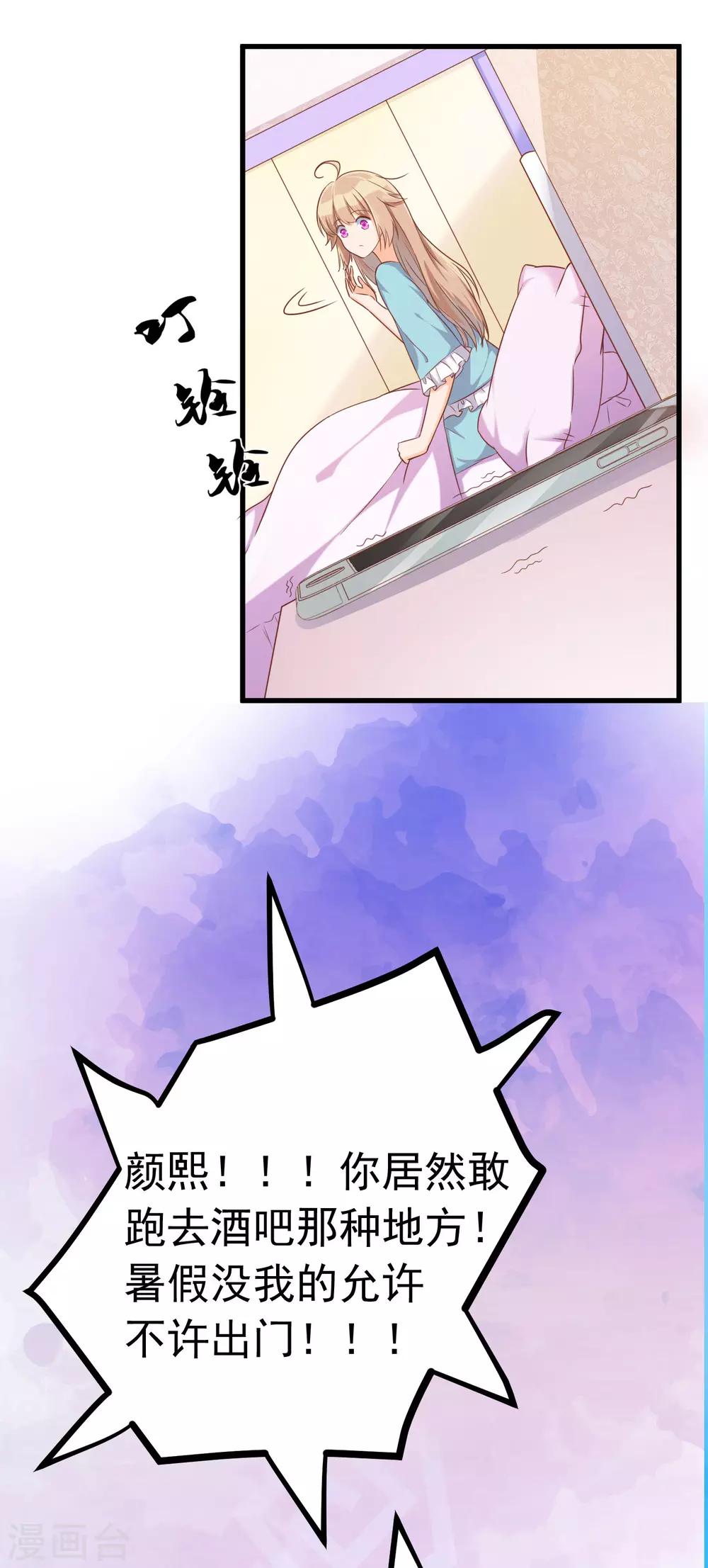 预告16