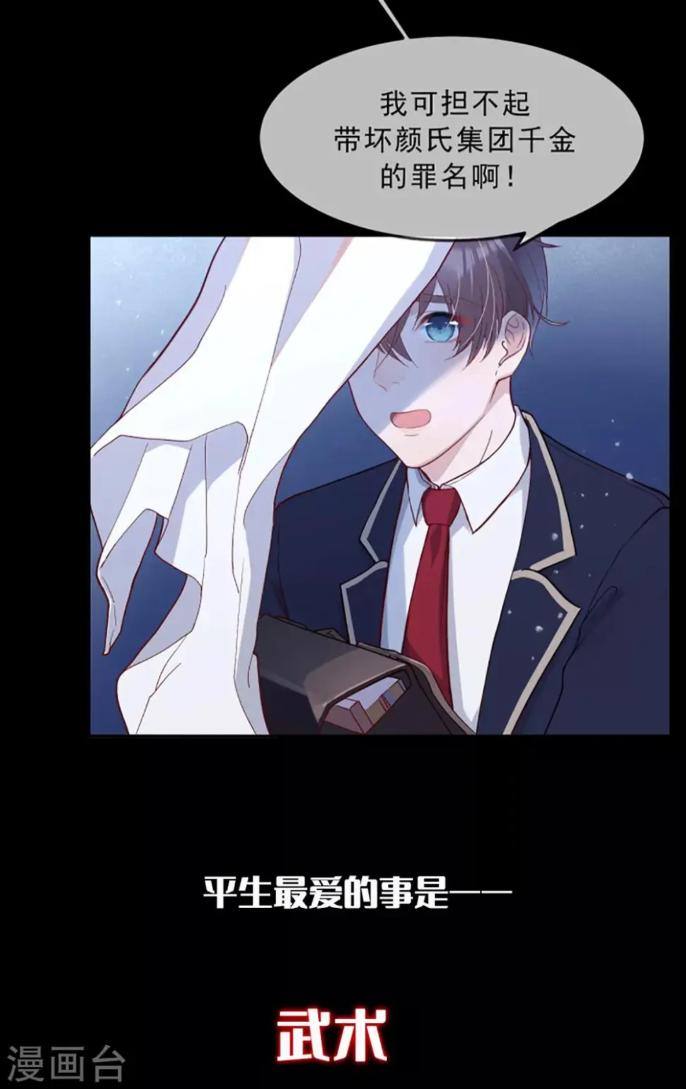 预告2