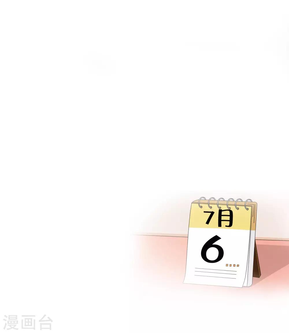 第18话 你为什么总喜欢碰我？54