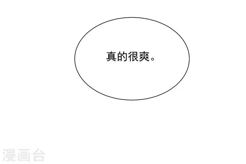 第17话 我是她的男人31