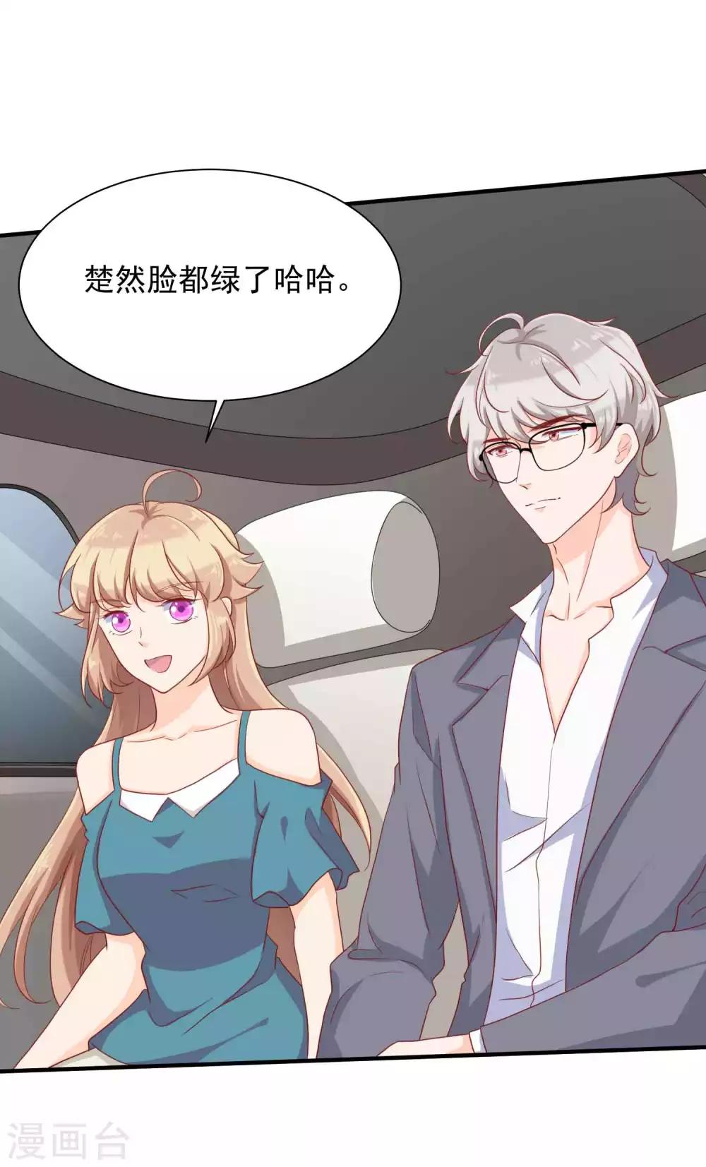 第17话 我是她的男人16