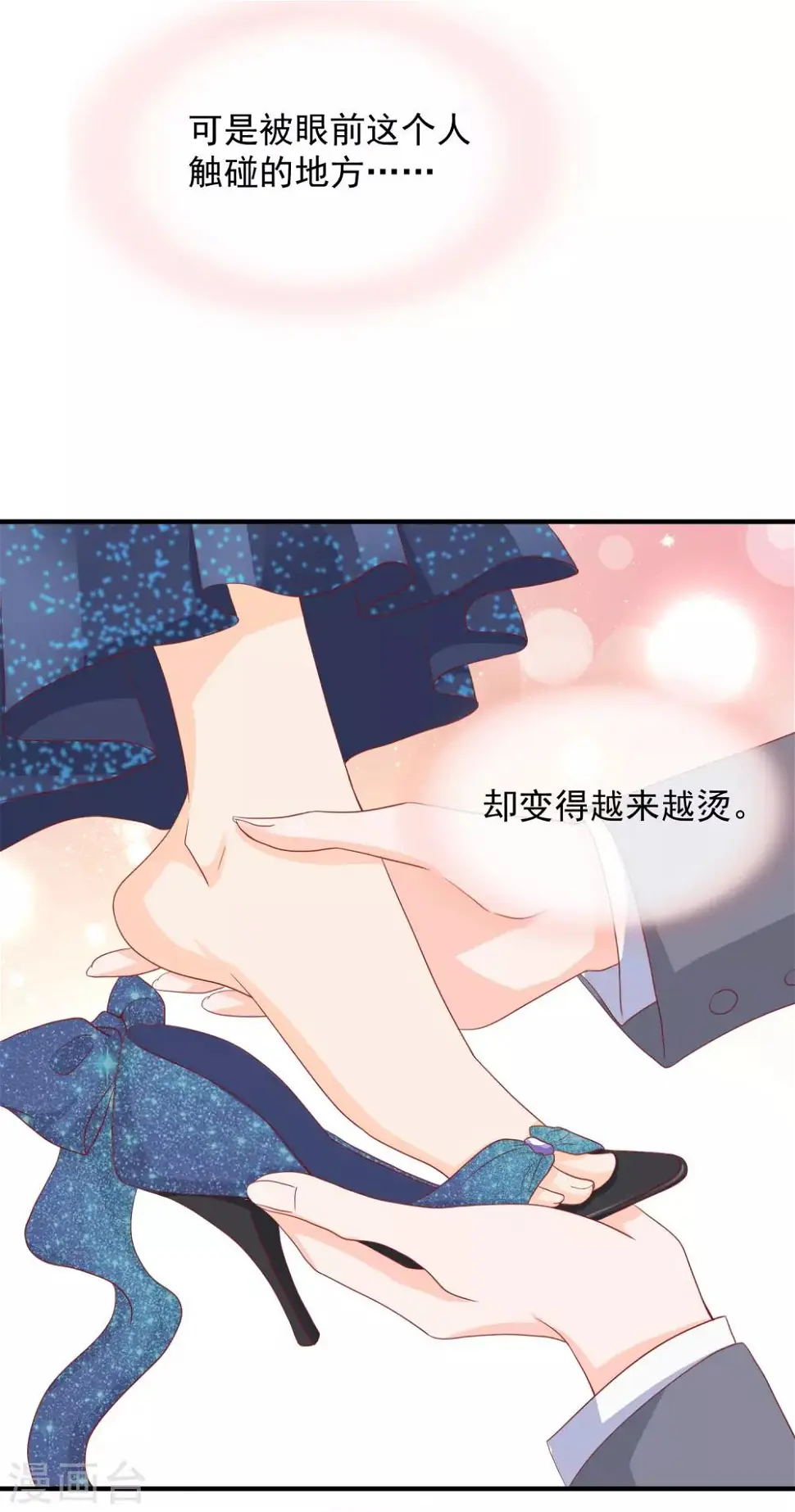 第16话 她是我的公主17