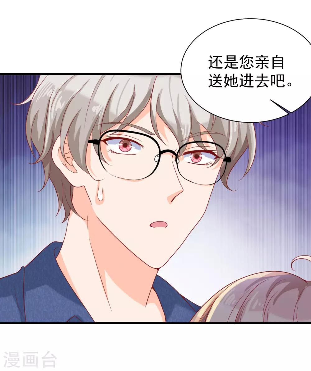 第7话 你的偶像可不是这样打架的32