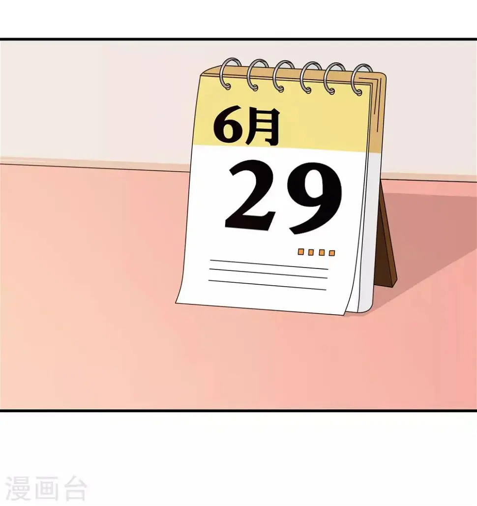第9话 鬼煞，我爱他一辈子！12