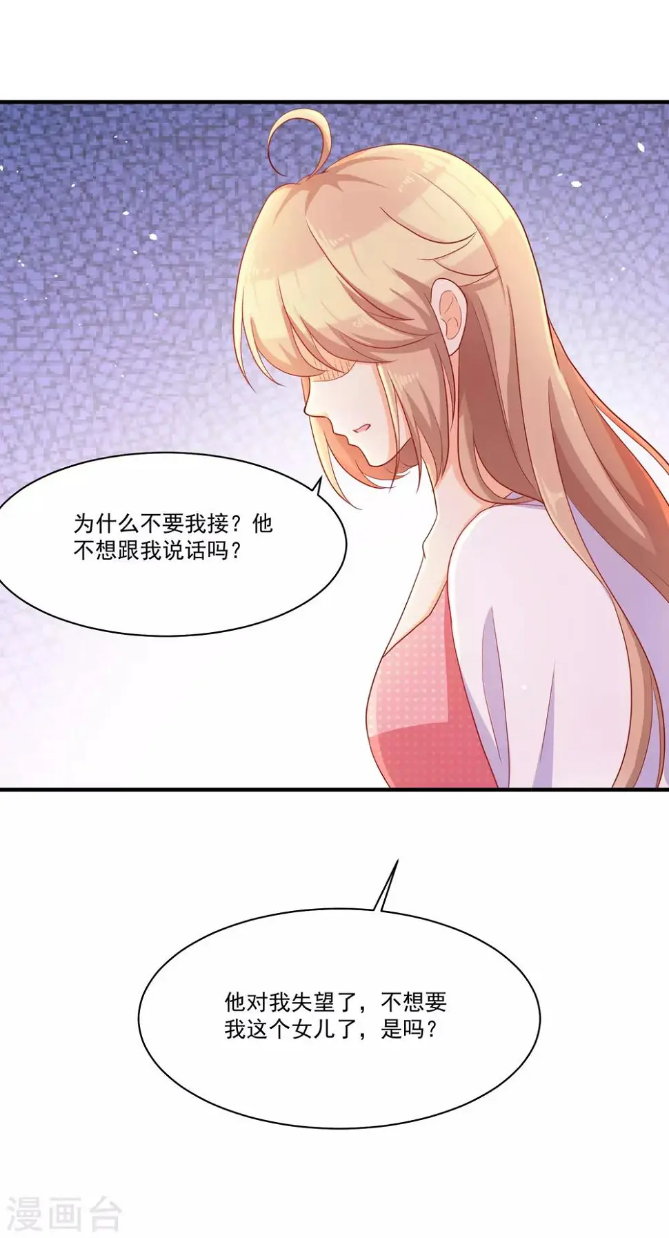 第10话 喜欢就要大声说出来26