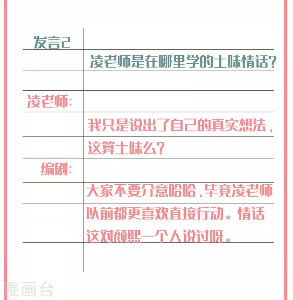 凌老师的阅卷时间 week53