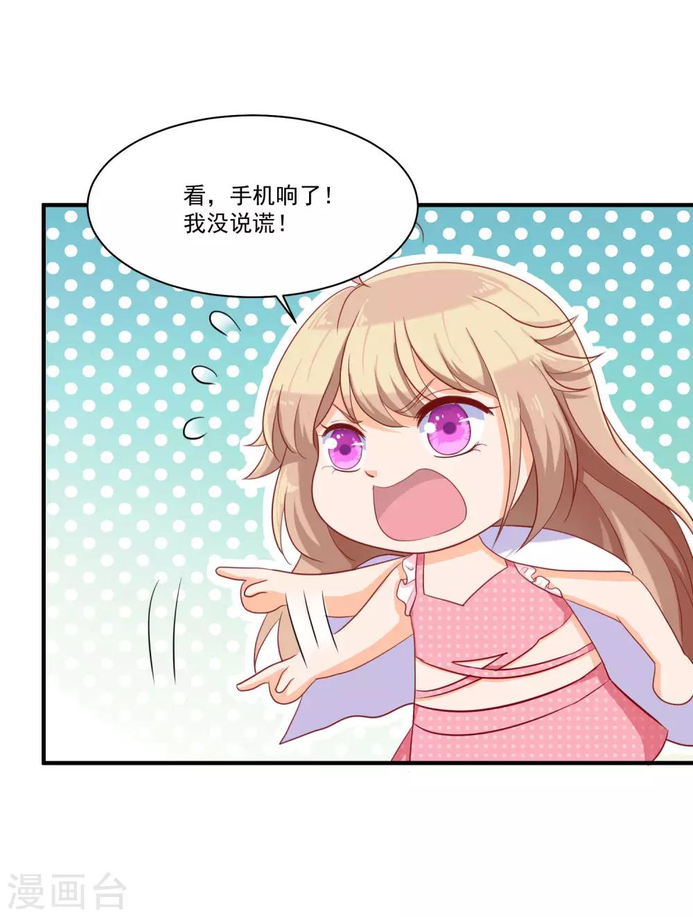 第10话 喜欢就要大声说出来15