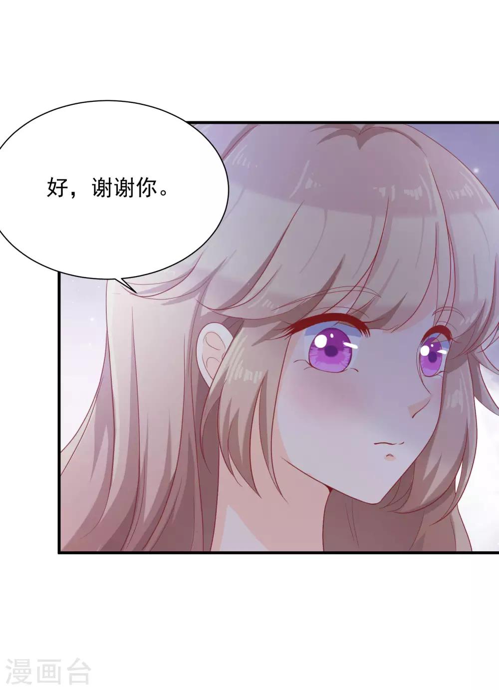 第14话 我才没有被诱惑！39
