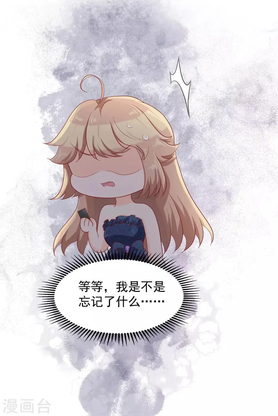 第16话 她是我的公主30