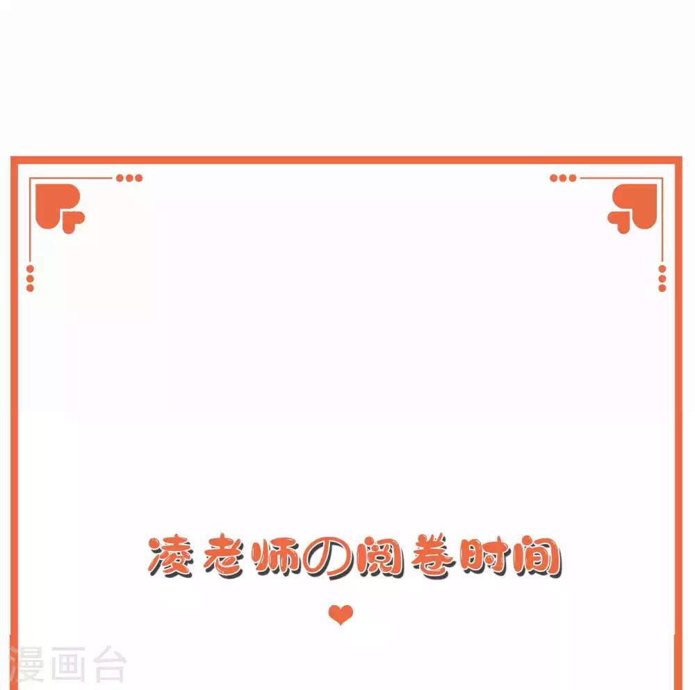 凌老师的阅卷时间 week40