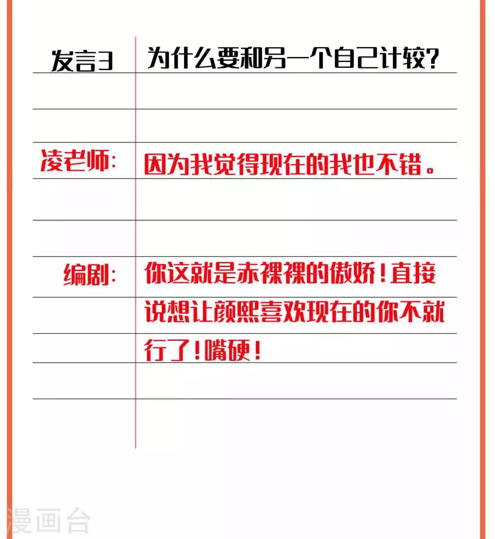 凌老师的阅卷时间 week44