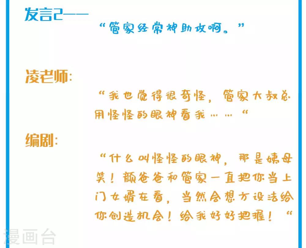 凌老师的阅卷时间 week 22