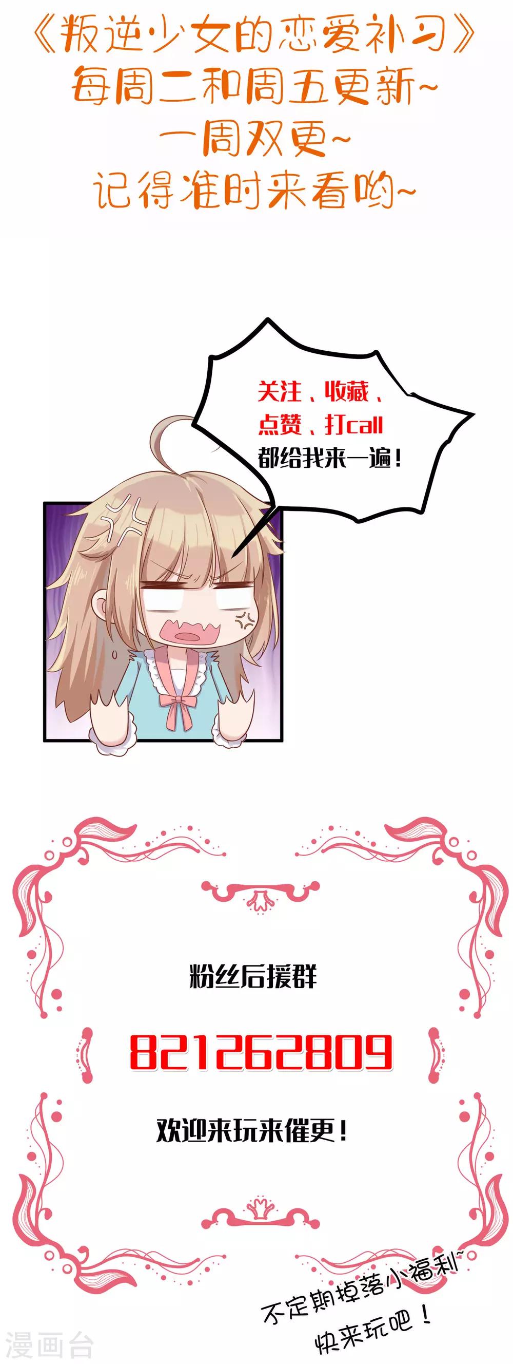 凌老师的小课堂 学生的情况要了解透彻，否则……4