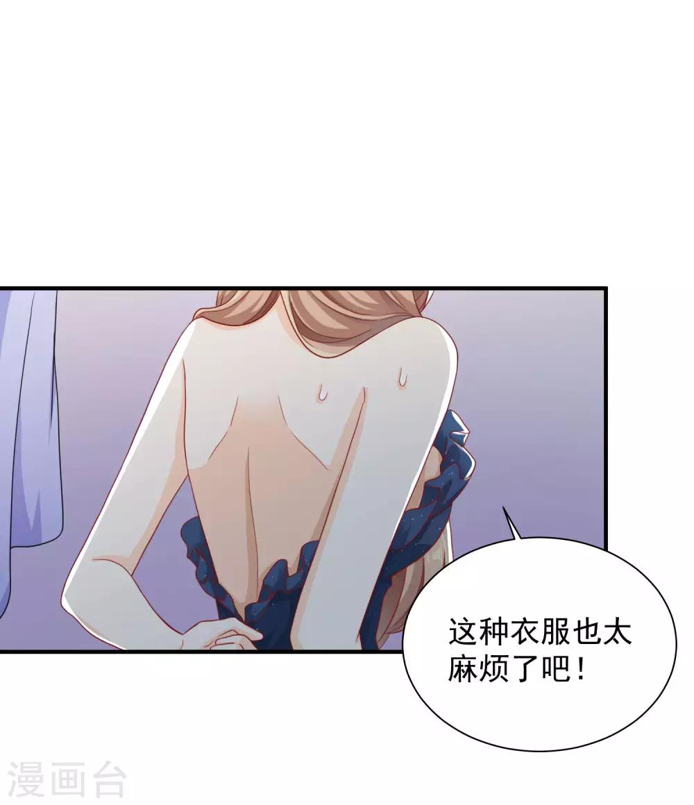 第14话 我才没有被诱惑！28