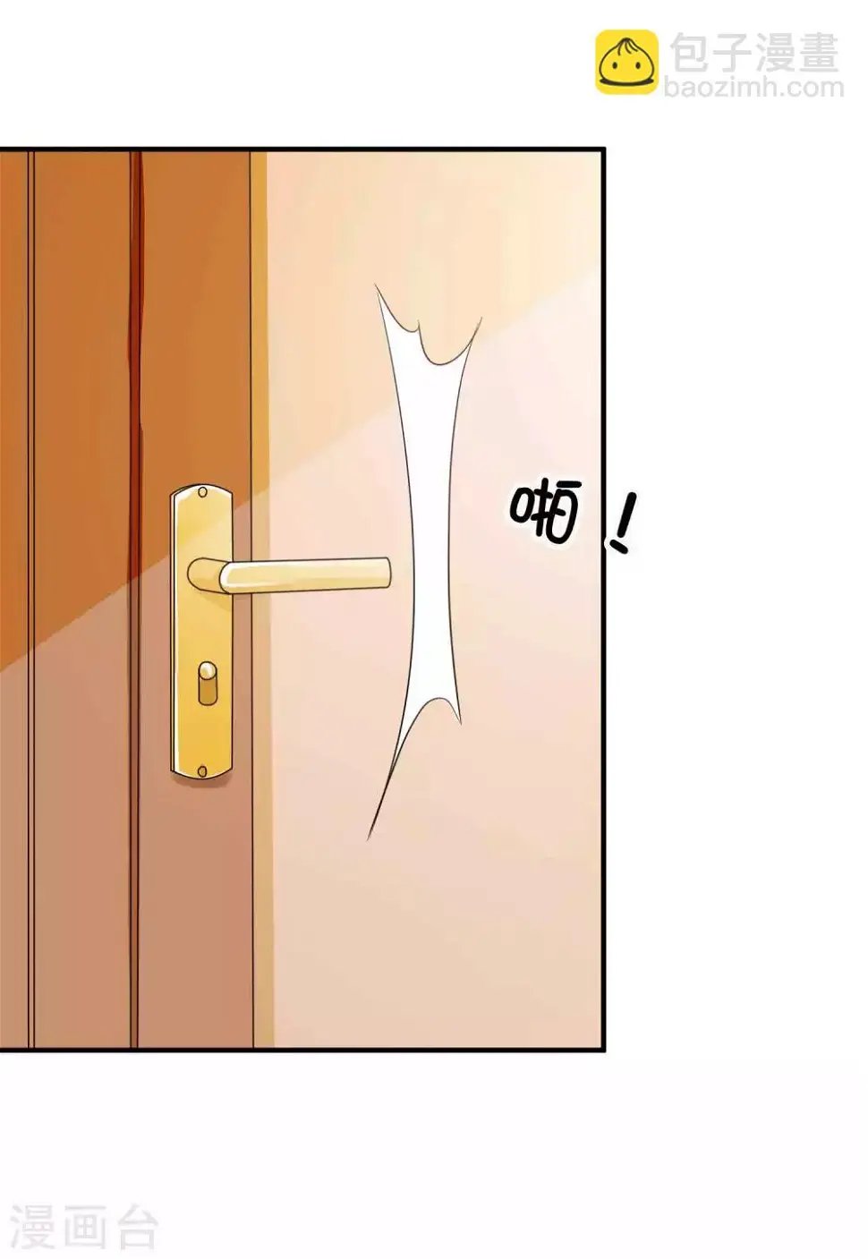 第11话 你已经算是我的人了22