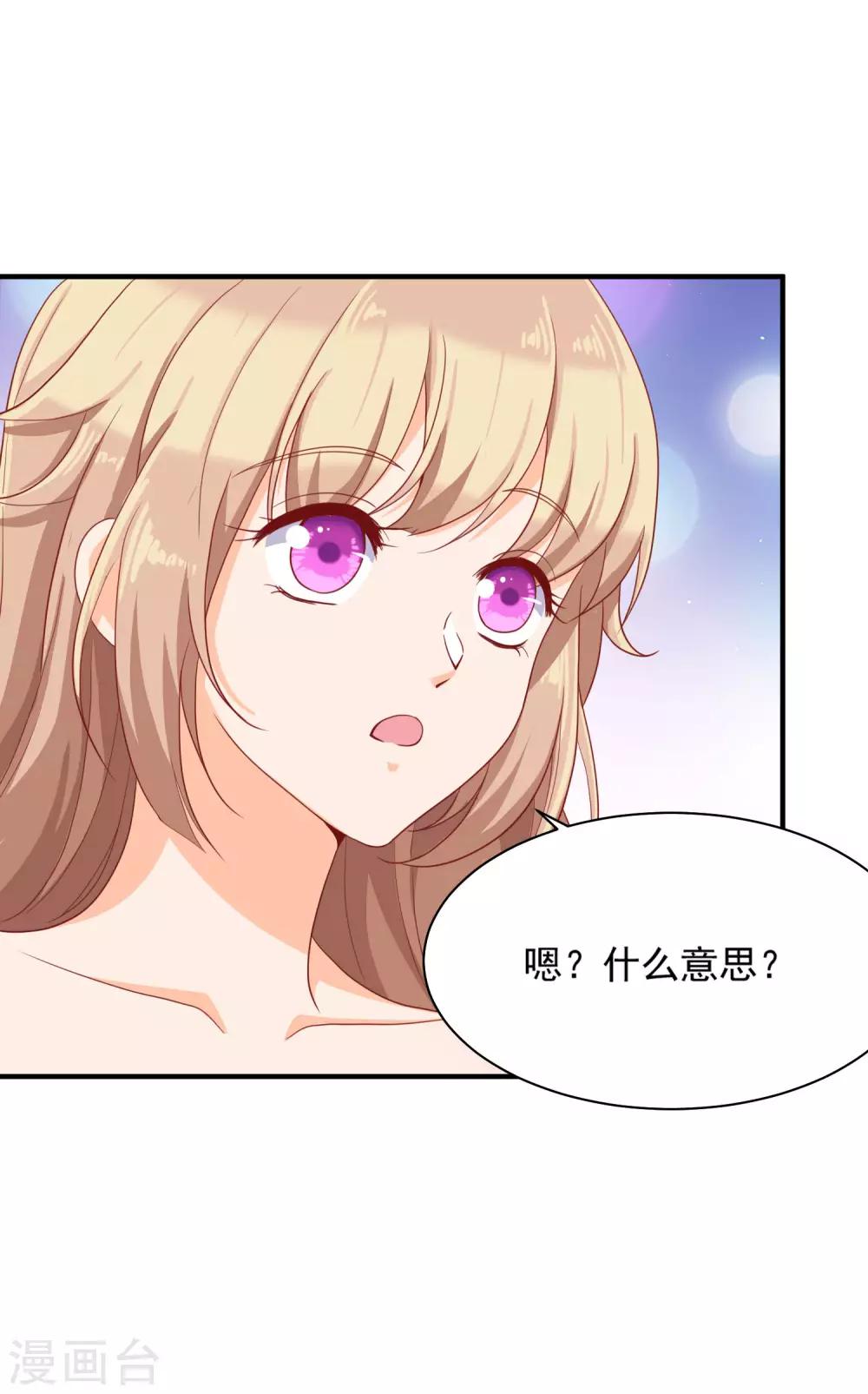 第9话 鬼煞，我爱他一辈子！10