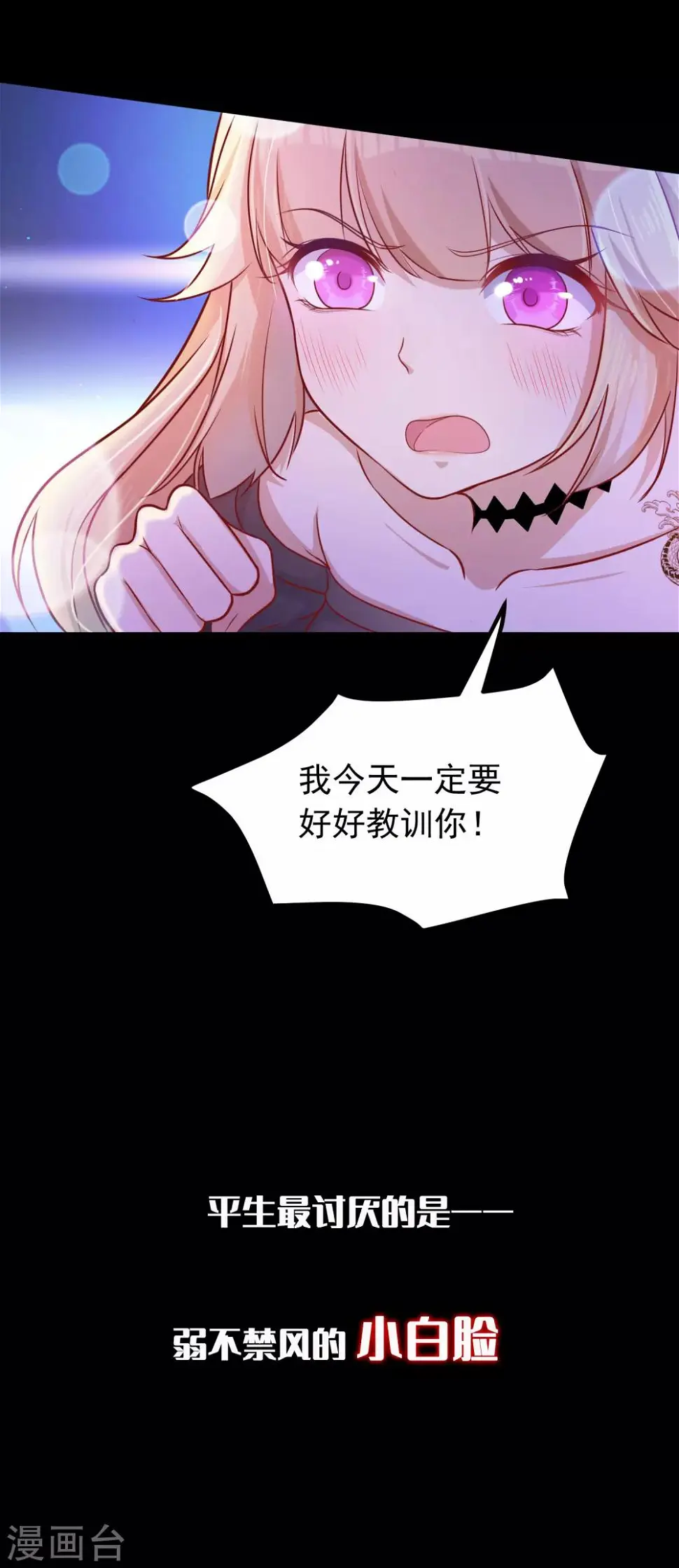 预告4