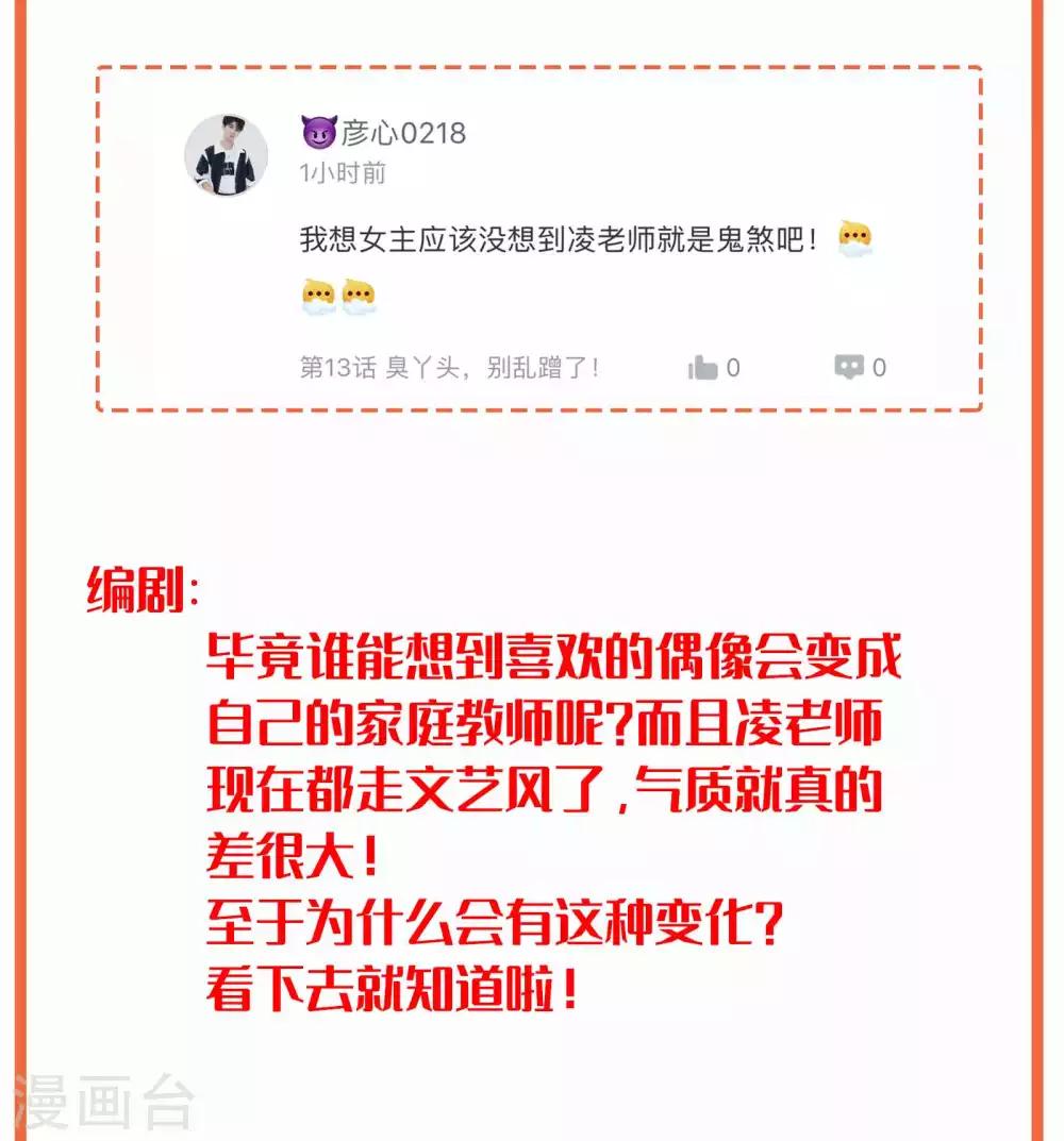 凌老师的阅卷时间 week48