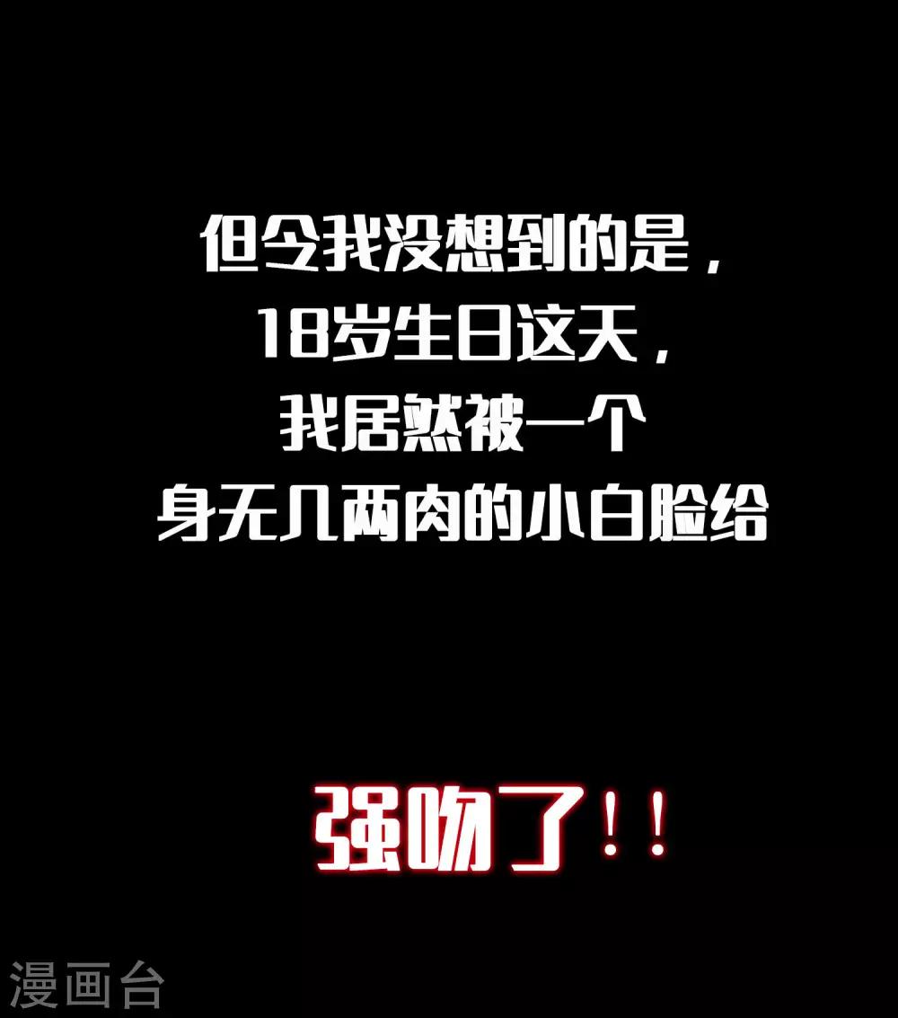 预告8